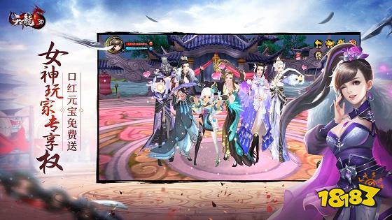天龙sf_2016天龙sf家族_天龙sf