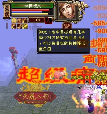 新开天龙八部sf发布网_八部天龙sf_新开电信sf发布网站