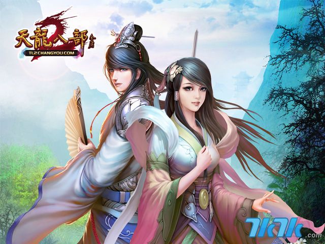 八部天龙纹身_天龙八部私服八部天龙_天龙八部最新版
