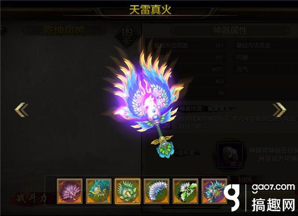 八部天龙sf发布网_八部天龙对应天空八部_天龙八部sf逍遥放大技能