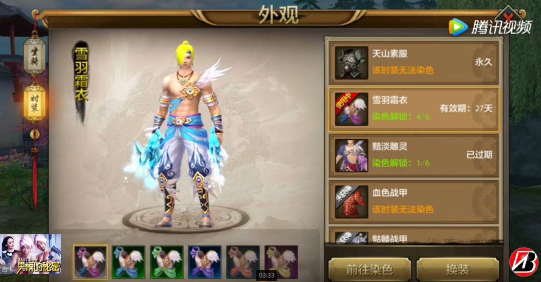 赛尔号八部天龙天龙聚力怎么打_天龙sf发布吧_天龙八部sf发布网天山宝宝