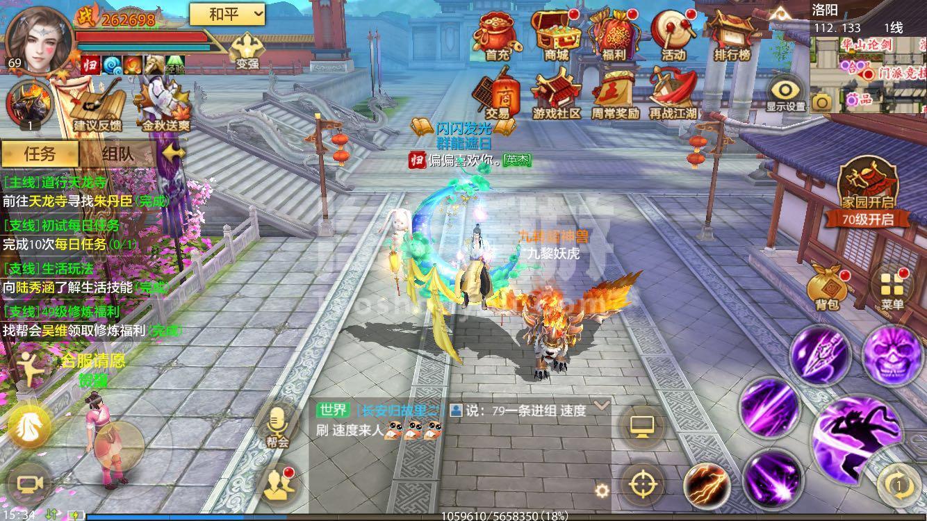 天龙3d唐门宝石怎么带_新天龙八部唐门宝石_天龙私服唐门神器宝石效果图