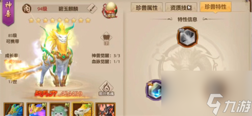 新天龙八部手游丐帮攻略分享
