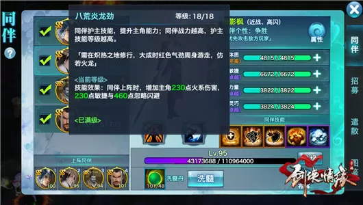 天龙八部克制武当的门派_天龙八部武当打丐帮_天龙八部公益服丐帮克制武当