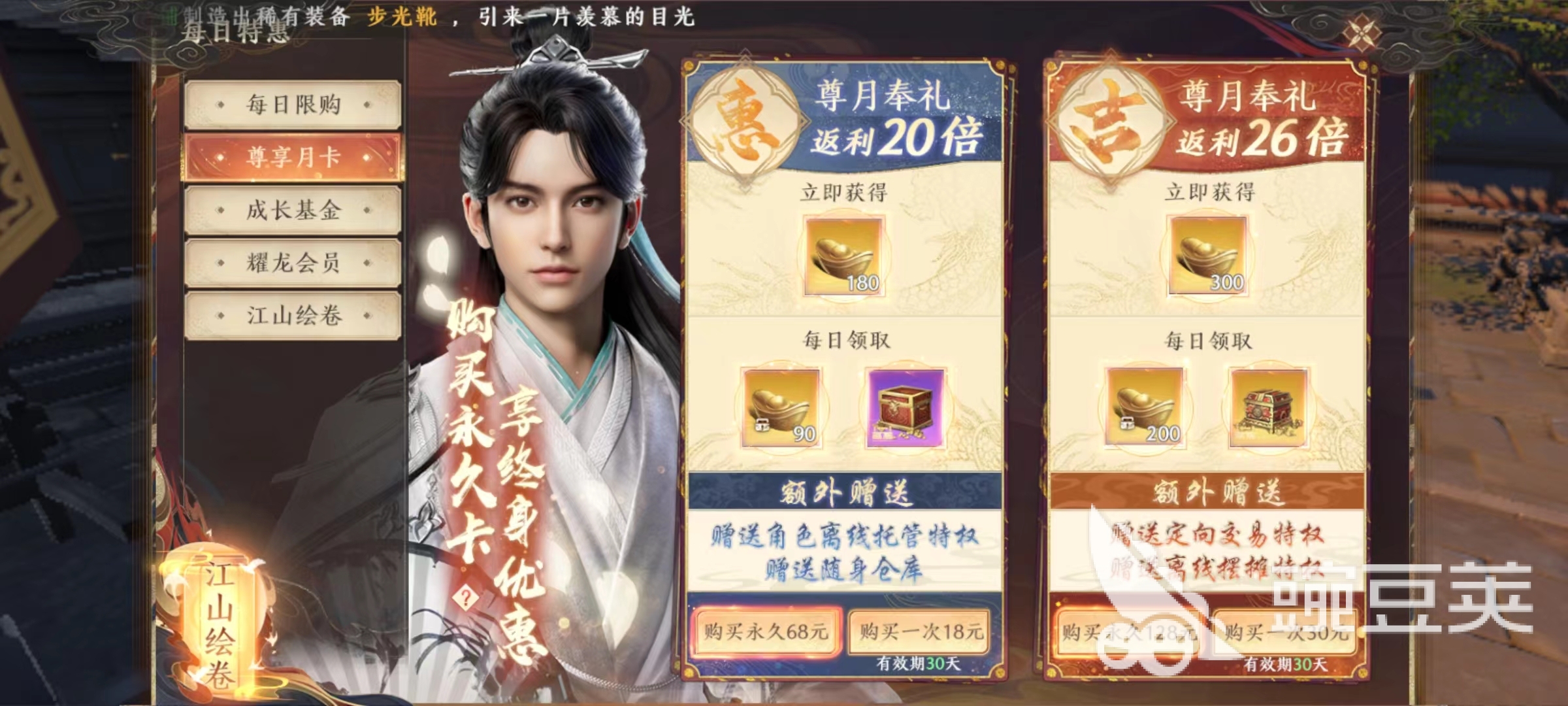 2021天龙八部手游逍遥_天龙八部发布网手游逍遥挂机_天龙八部手游逍遥挂机技能选择
