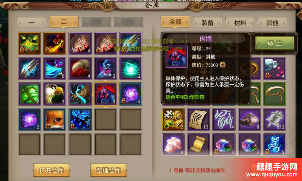 天龙八部逍遥火毒成长_天龙怀旧逍遥成长_天龙私服逍遥火毒成长